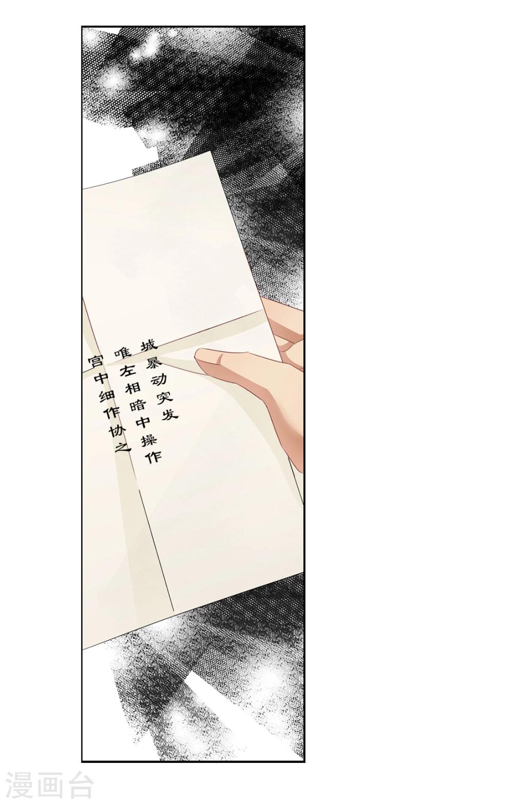 第43话 收网之时128