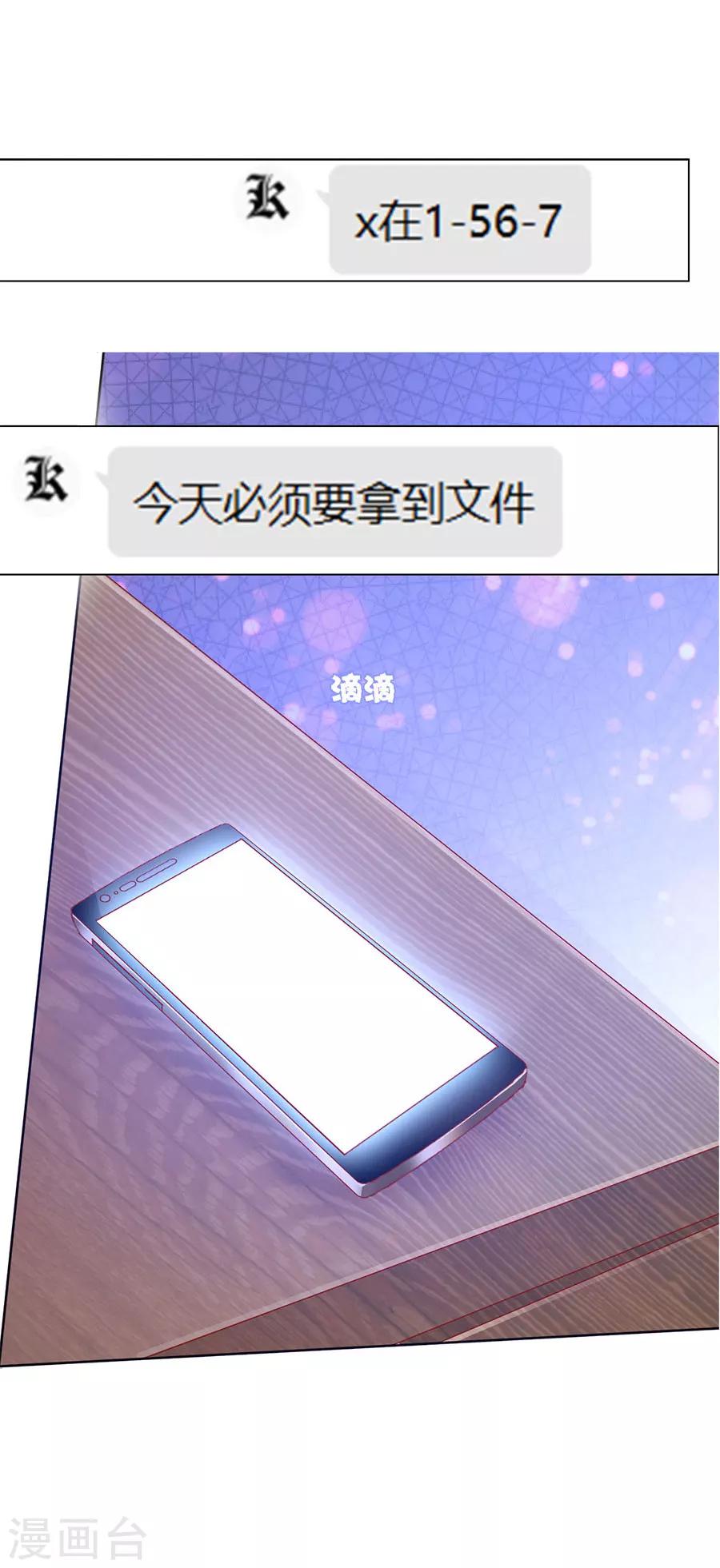 第72话 二分之一的相遇21