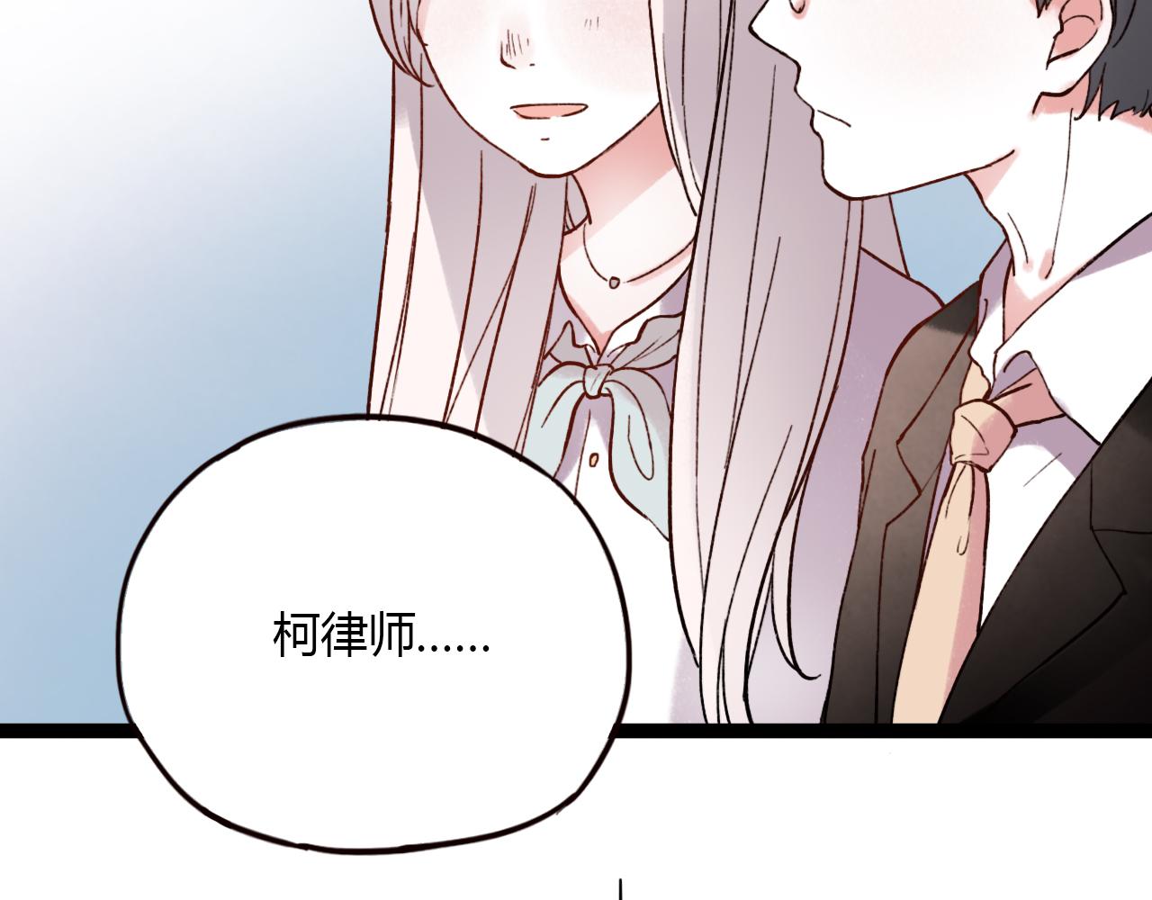 第30话 最后的告别10