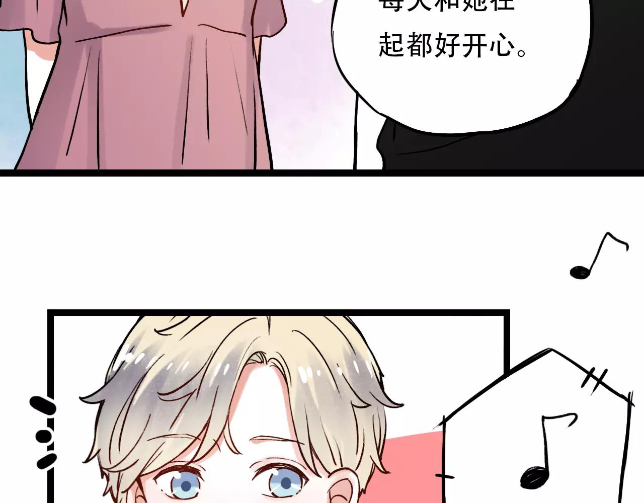 第9话 爱情的意义，是你39