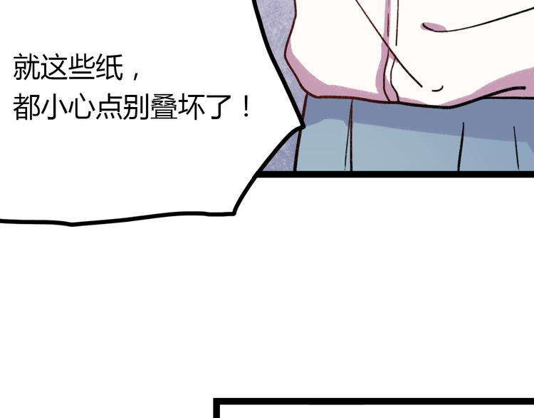 第6话 青春是拼了命地努力96