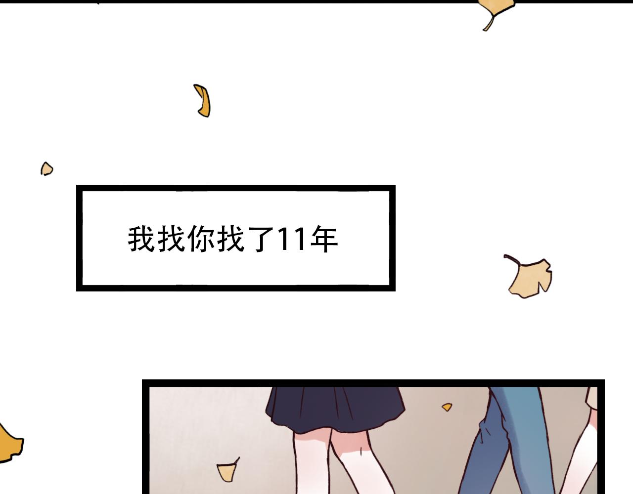 第3话 你究竟是哪里好17
