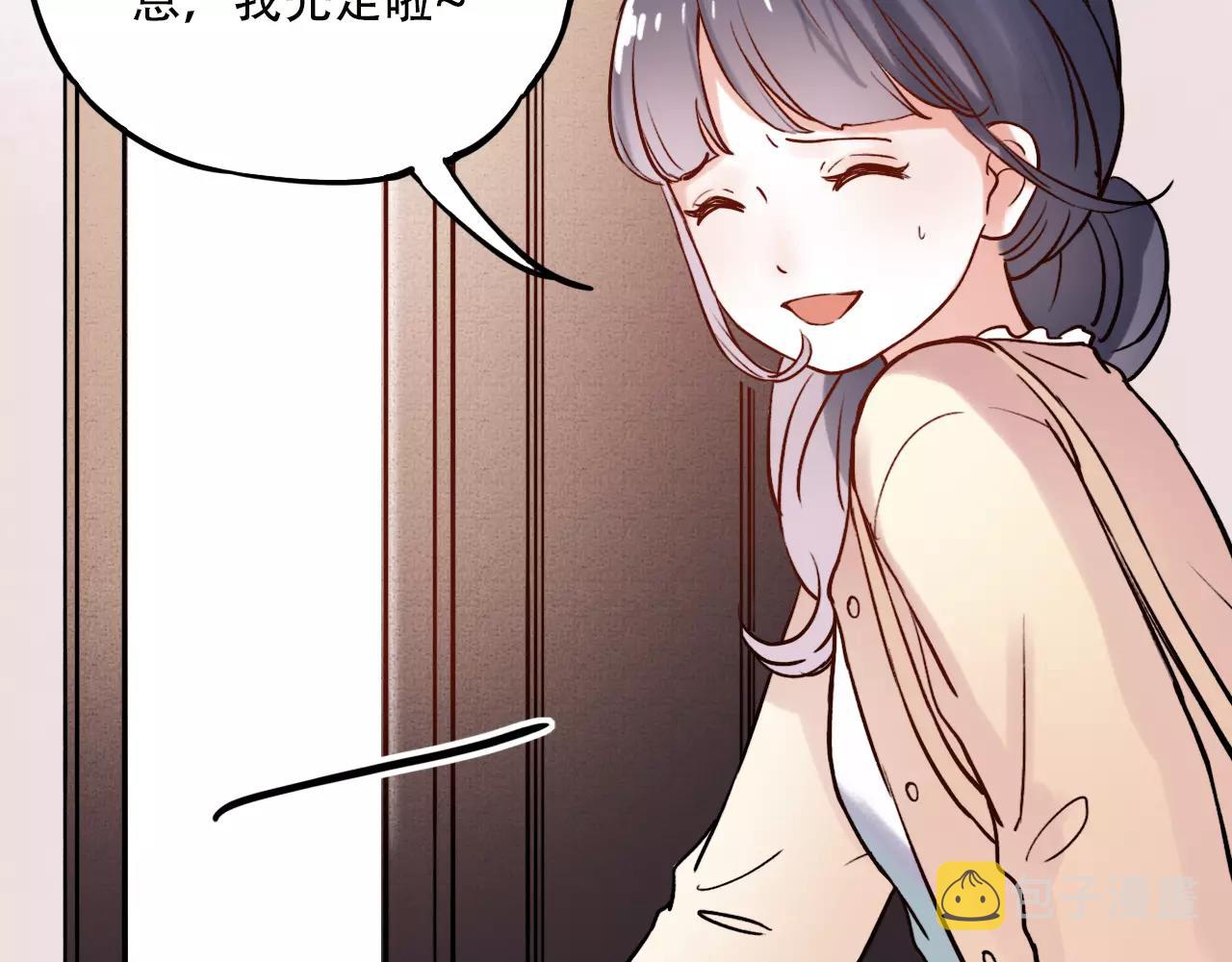 第16话 不后悔是我的成全110