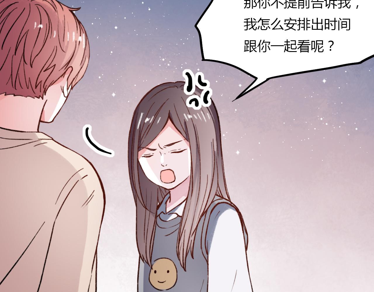 第16话 绝对不说我爱你114