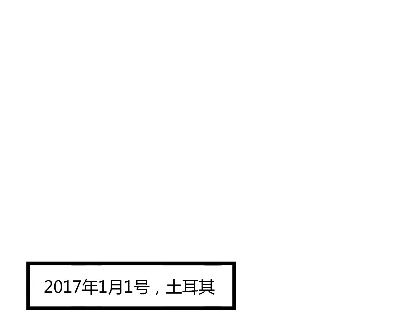 第28话 表面的幸福109