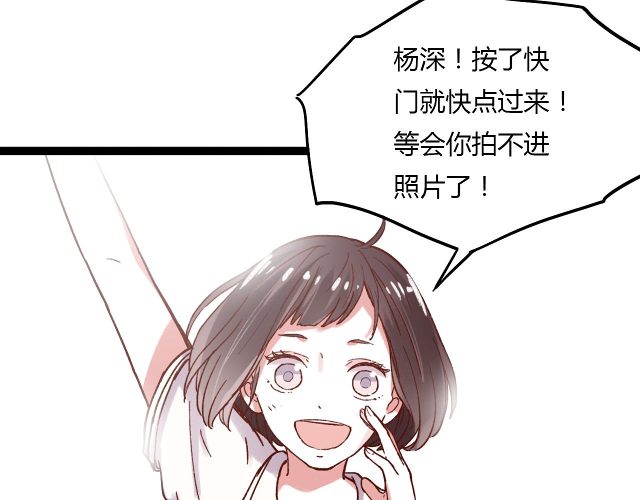 完结篇 我依然爱你110