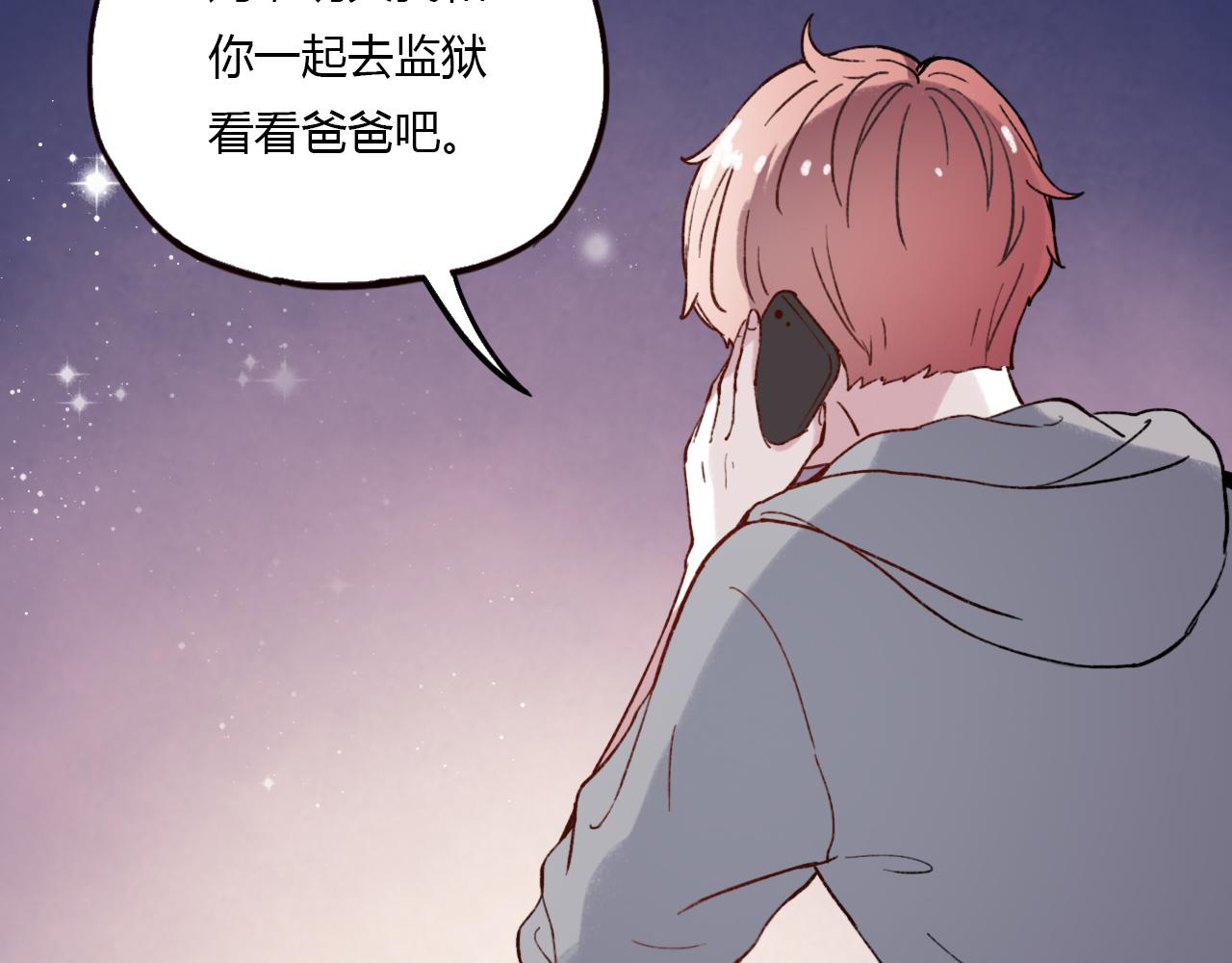 第30话 最后的告别74
