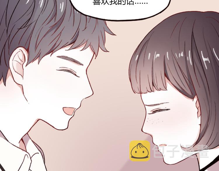 第1话 我忘了所有数学公式，只记得你曾经爱我49