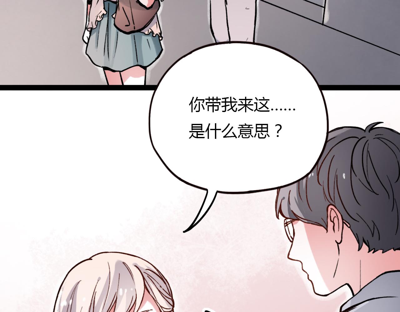 第23话 你在我身边63