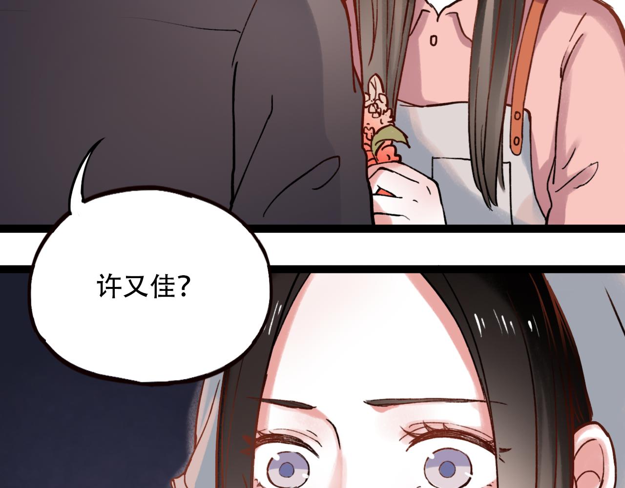 第1话 久别不重逢113