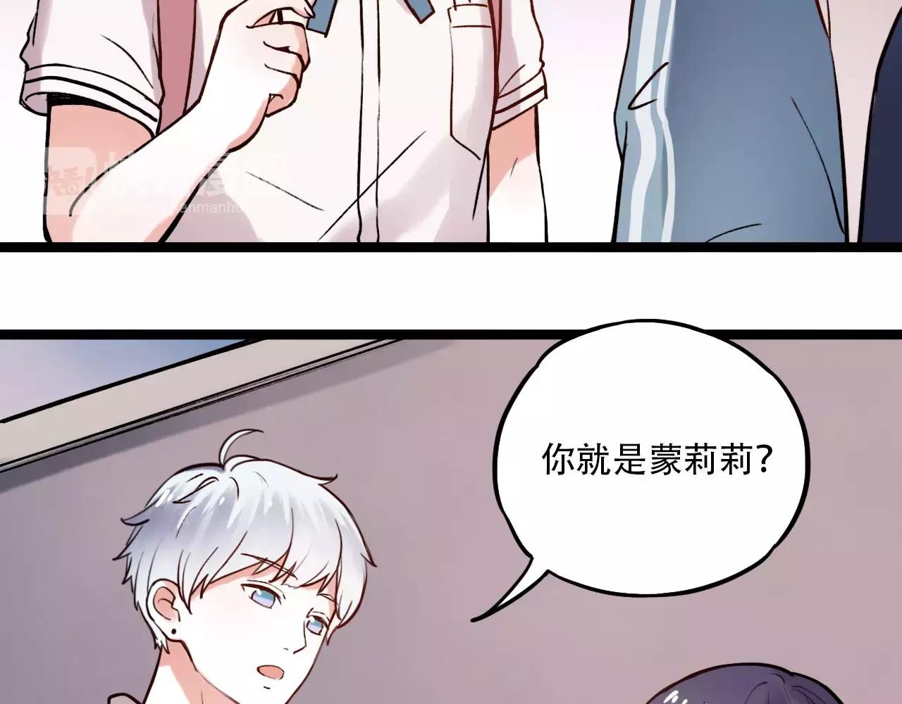 第8话 请你紧握我的手5