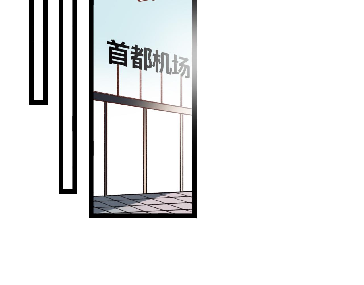 第29话 我终于失去了你101