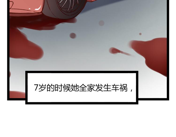 第11话 如果没有相爱过108
