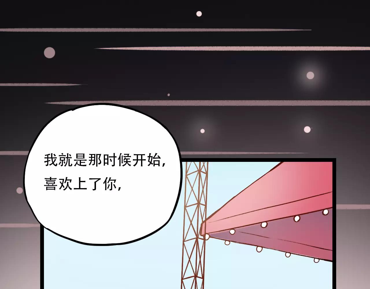 第9话 爱情的意义，是你56