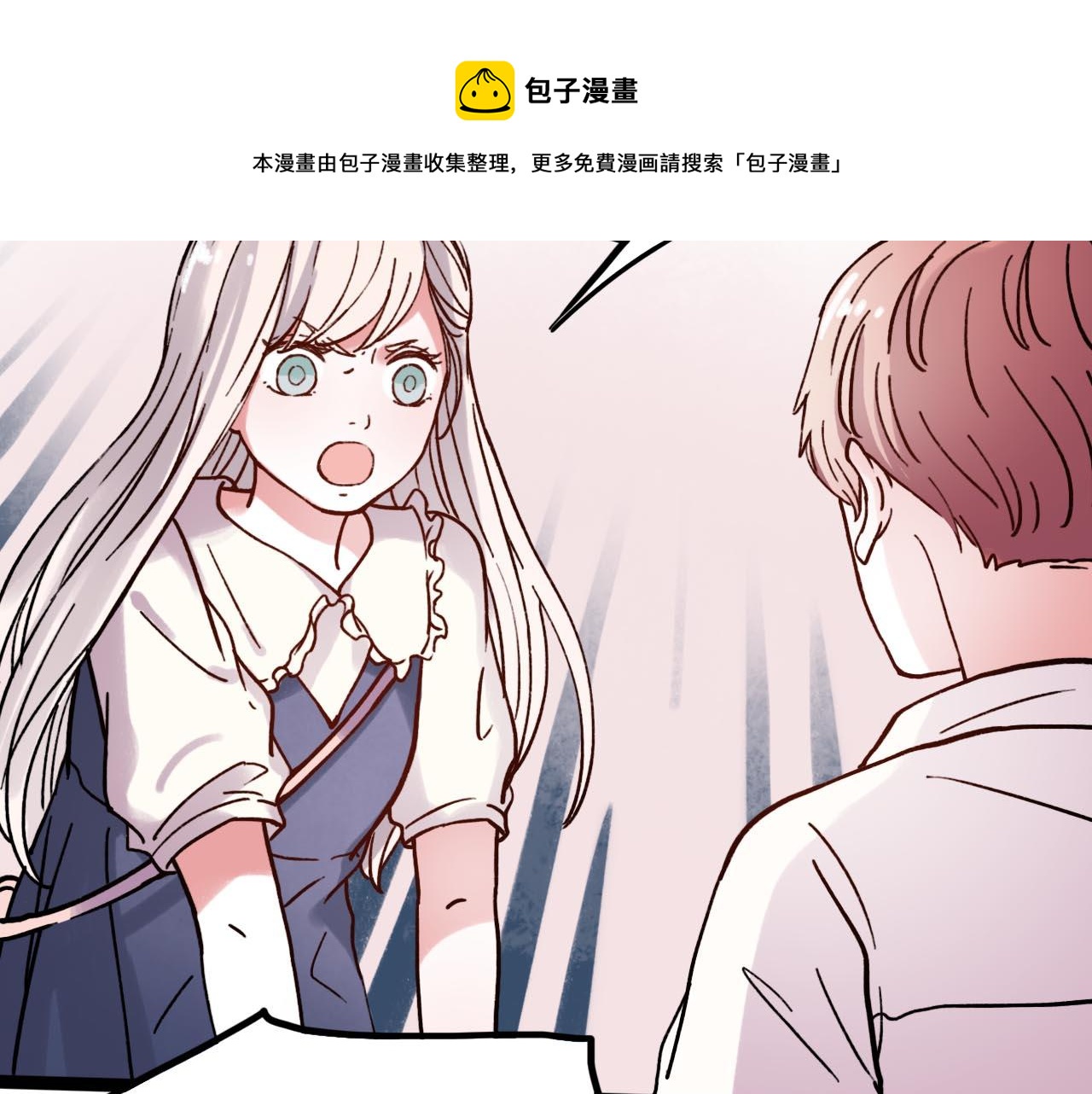 第20话 离别时的永远89