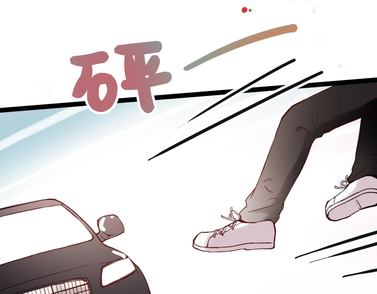 第29话 我终于失去了你119