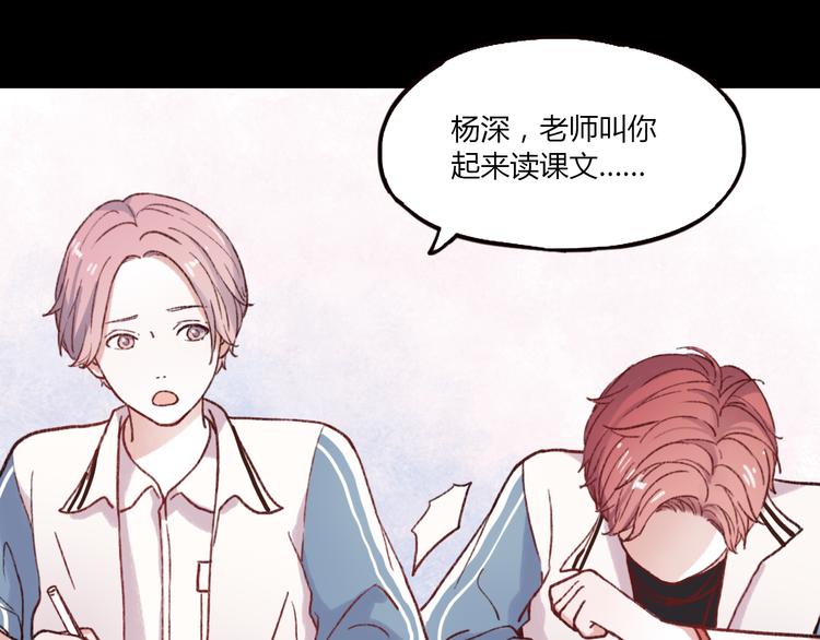 第2话 你穿婚纱的样子，很可爱26