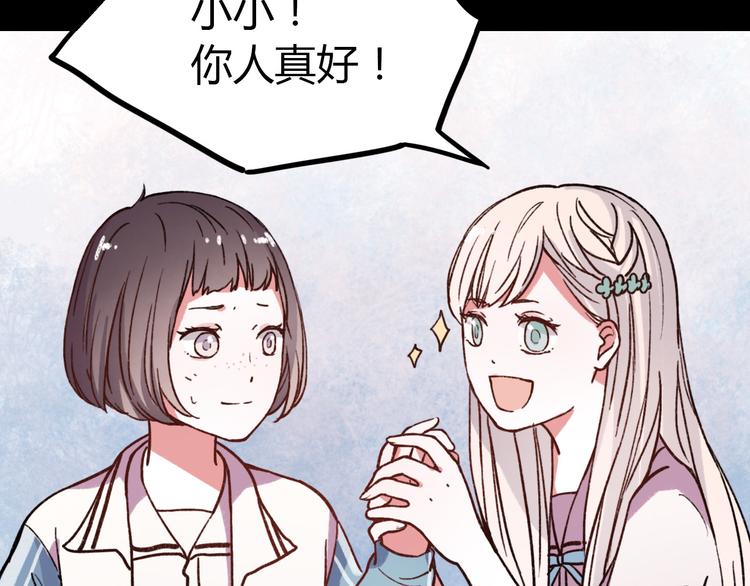 第10话 相爱过，曾经在一起96