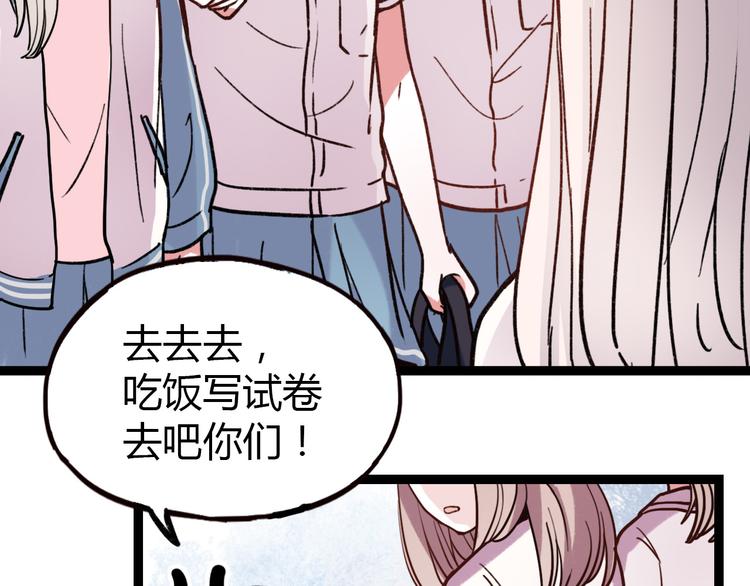 第9话 放弃你，我别无选择65