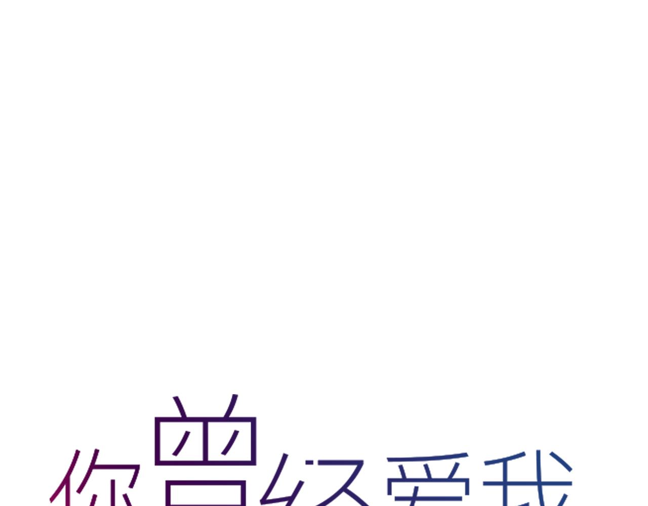 第24话 命运的齿轮21