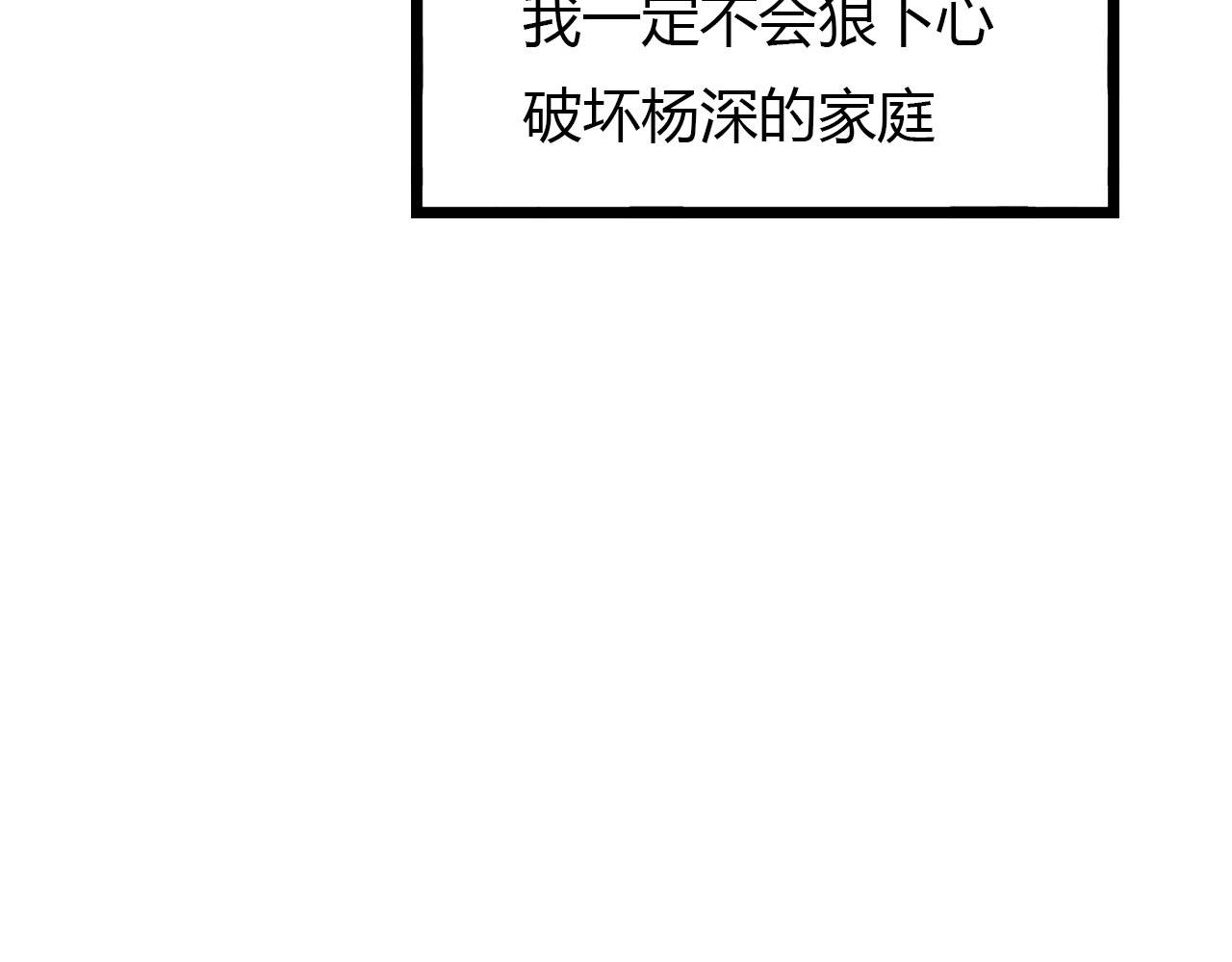 第18话 孤单的美丽87