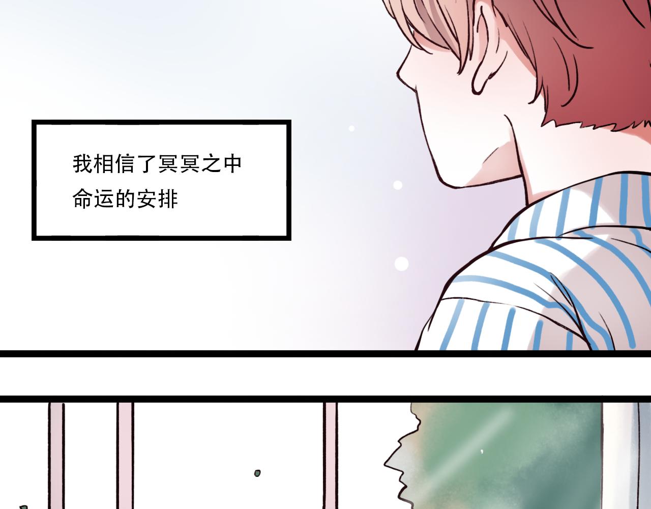 第6话 船拥抱海洋，星空为你闪亮30