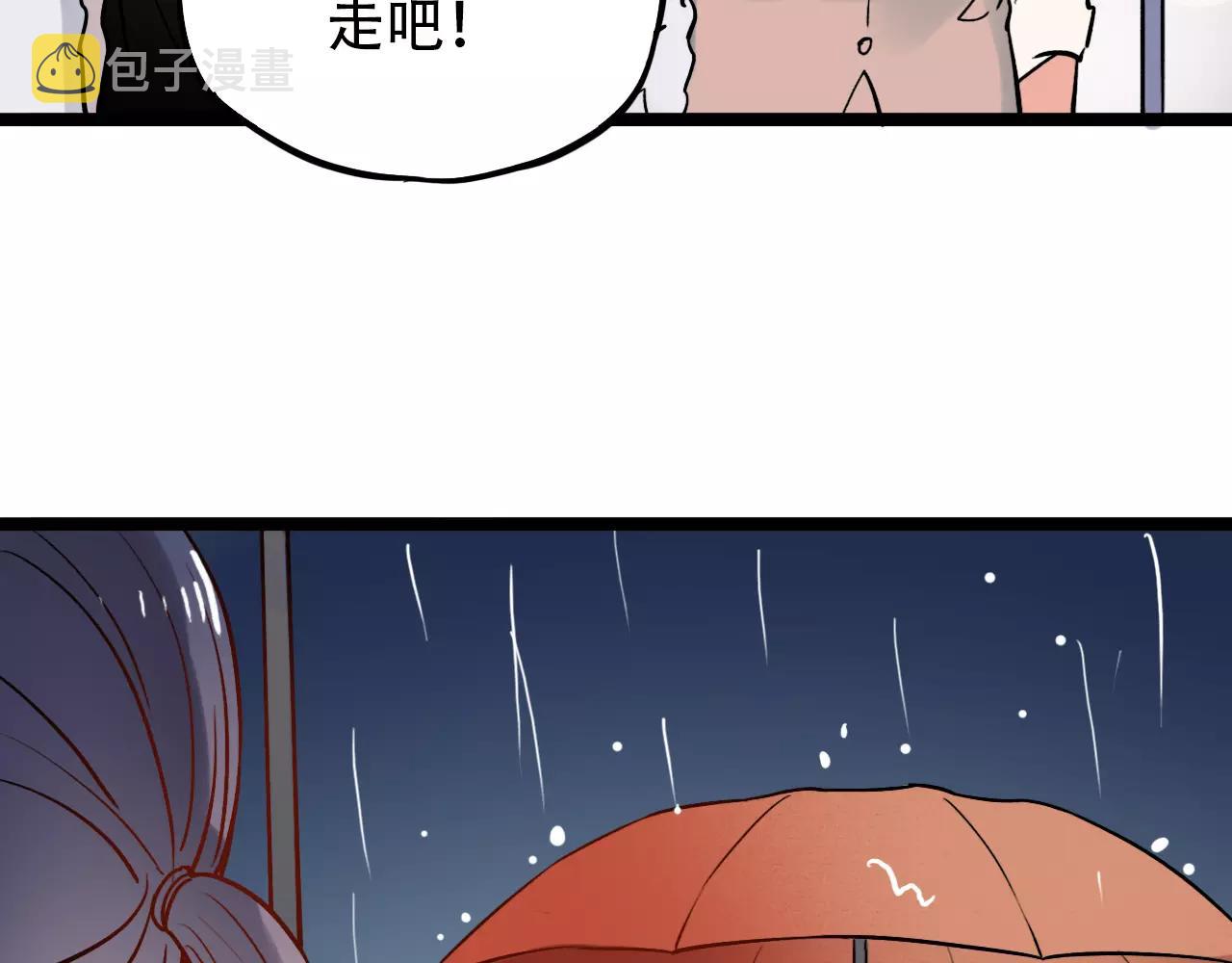 第16话 不后悔是我的成全84