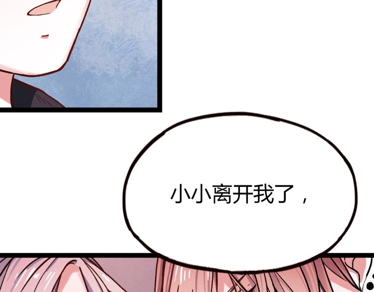 第11话 如果没有相爱过19