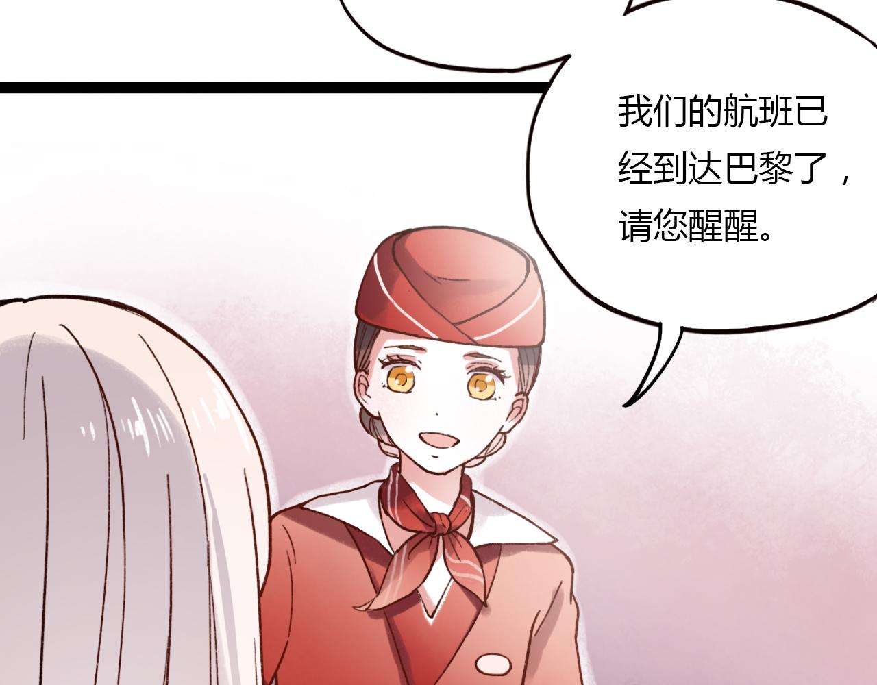 完结篇 我依然爱你19