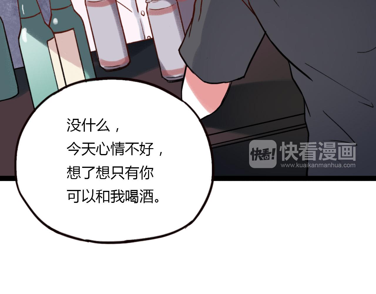第26话 誓言是易碎品74