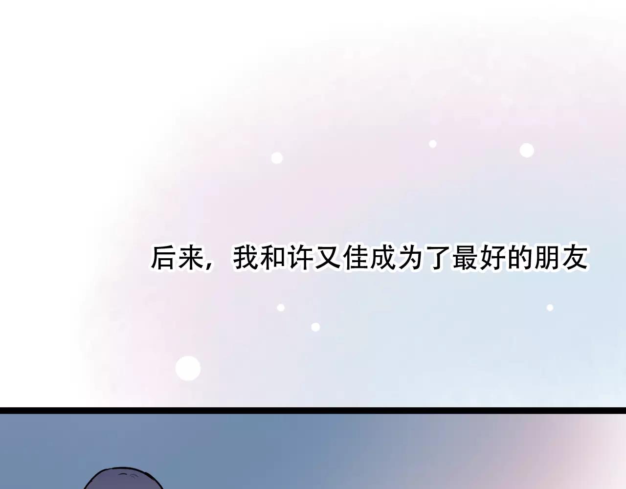 第16话 不后悔是我的成全36