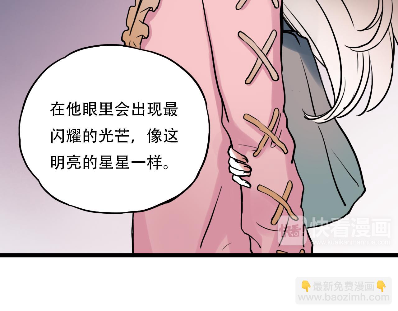 第6话 船拥抱海洋，星空为你闪亮86