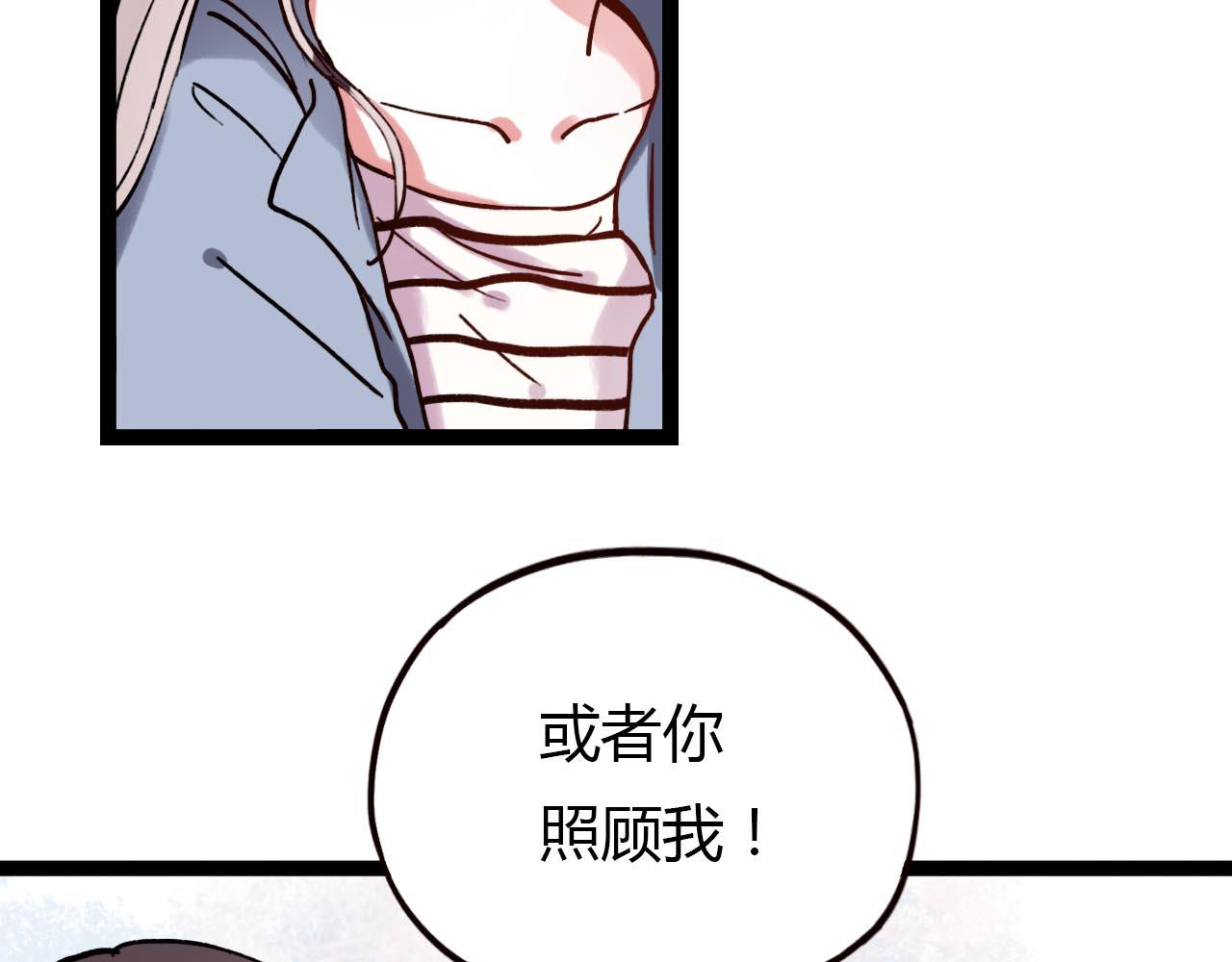 第20话 离别时的永远8