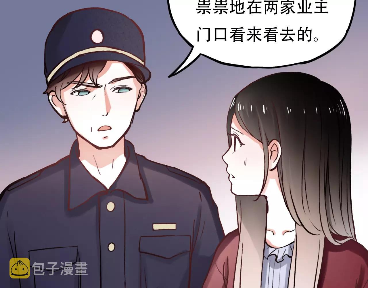 第13话 若即若离的终点31