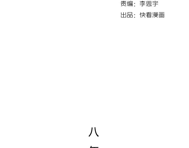 第14话 相逢，相错12