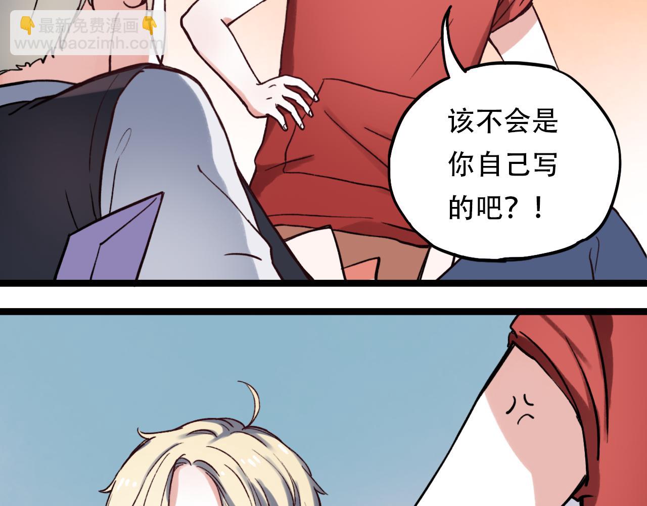 第3话 你究竟是哪里好7