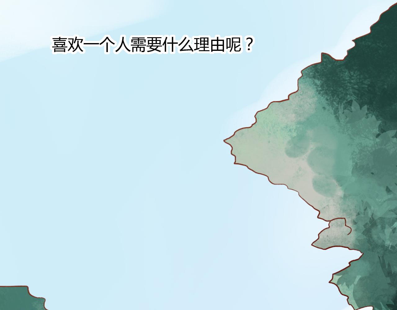第29话 我终于失去了你15