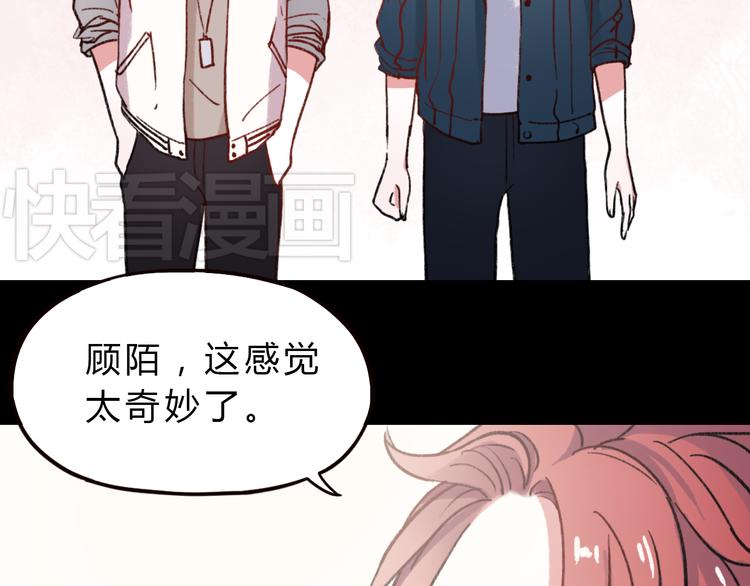 第5话 我有真正喜欢的人了121