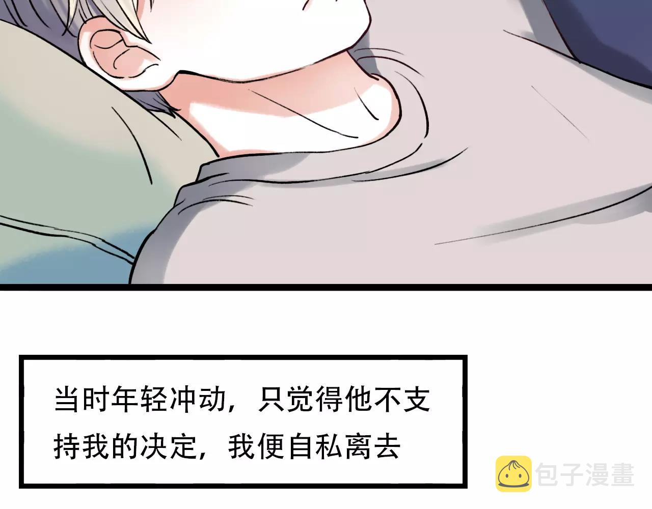 第13话 若即若离的终点88