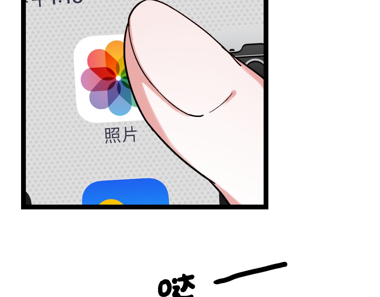 第28话 表面的幸福120