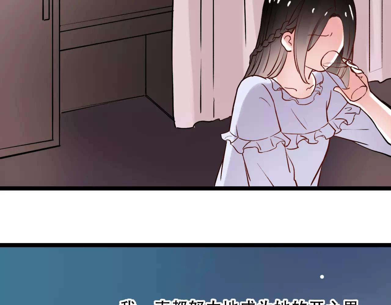 第16话 不后悔是我的成全38