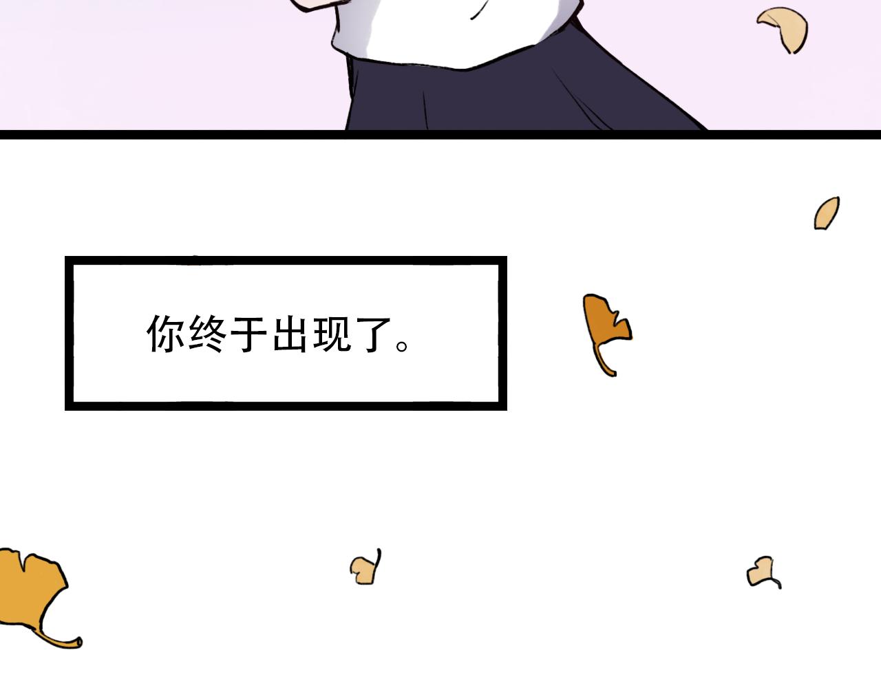 第3话 你究竟是哪里好22