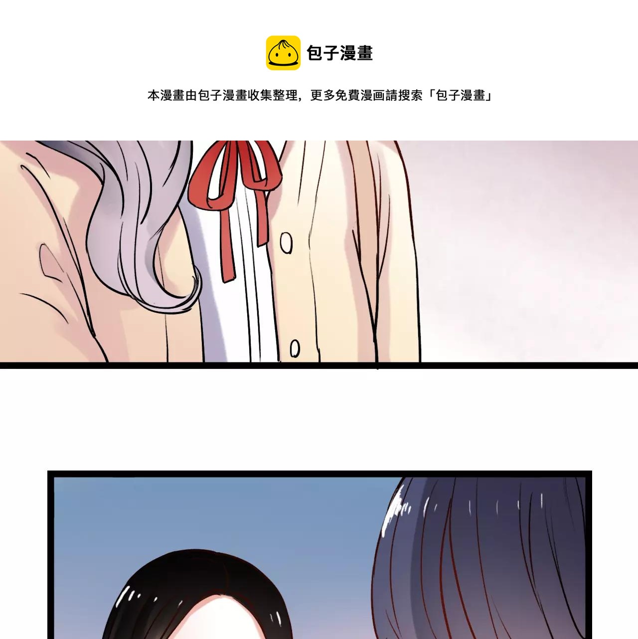 第16话 不后悔是我的成全13