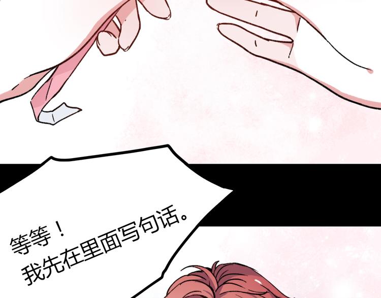 第6话 青春是拼了命地努力104