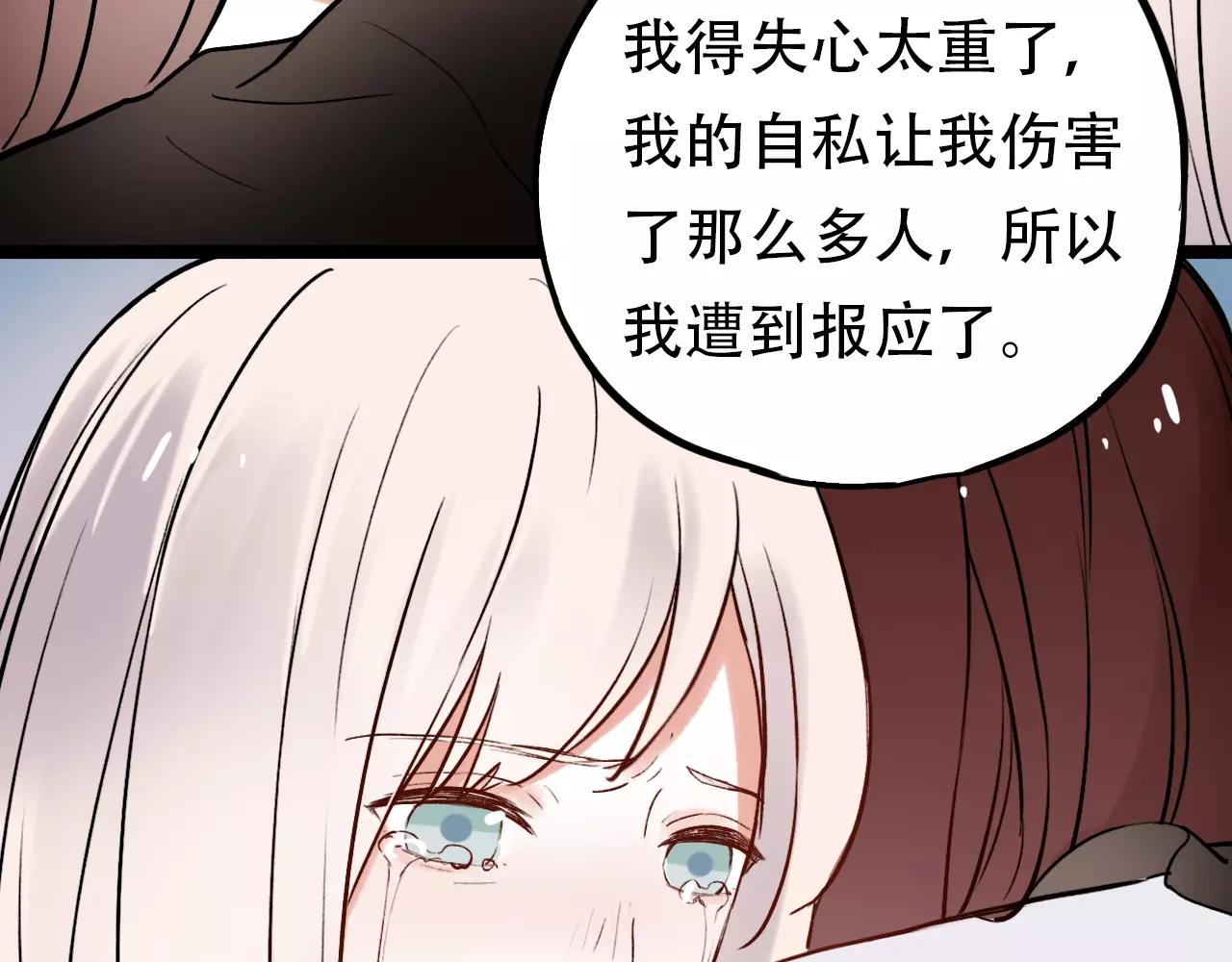 完结篇  青春遗憾物语93