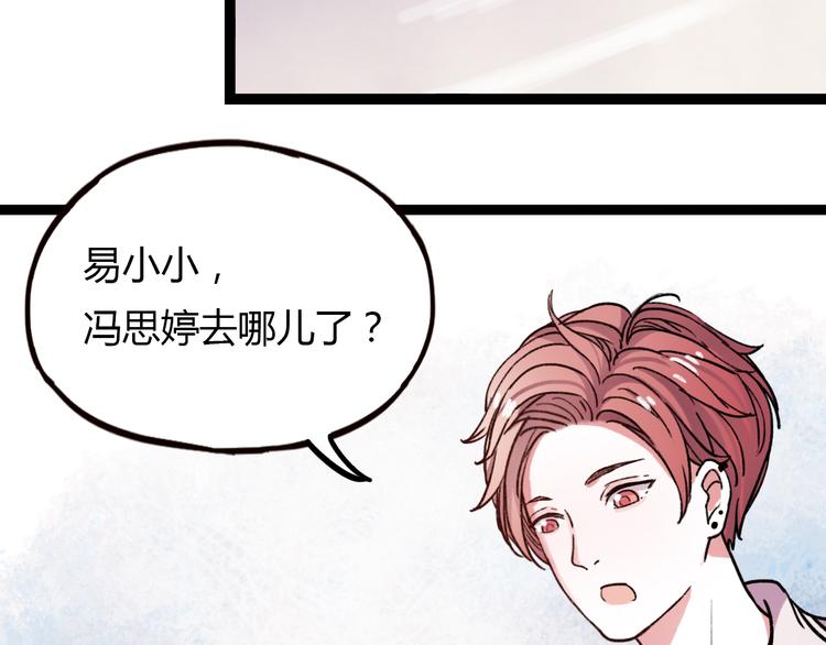 第11话 如果没有相爱过117