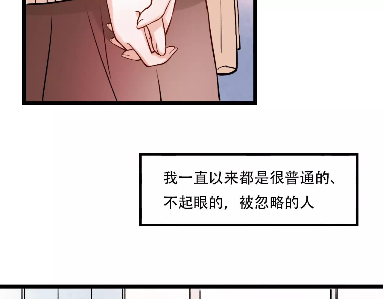 第16话 不后悔是我的成全3