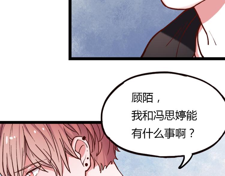 第11话 如果没有相爱过15