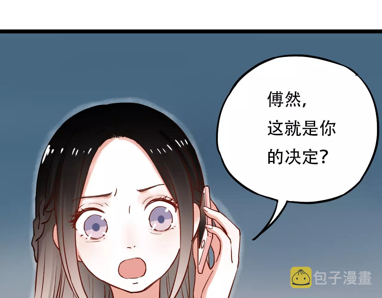 第17话下 爱你是最珍贵的浪费15