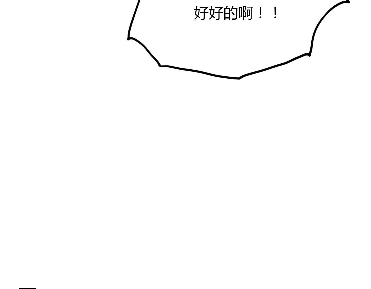 第28话 表面的幸福55